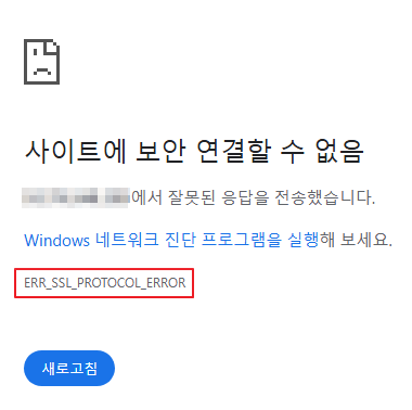 Data/forwarder node web server certificate issue