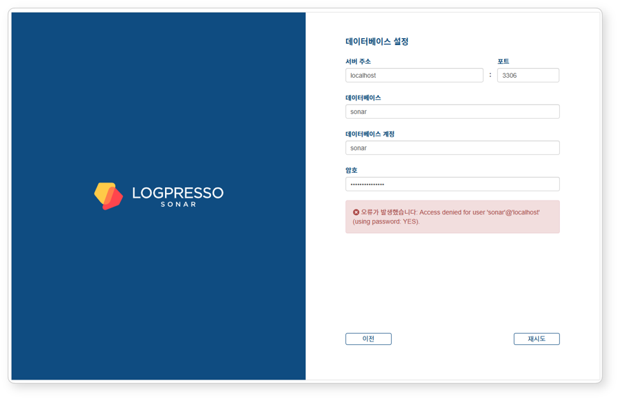 Web Installer - Database Settings Error