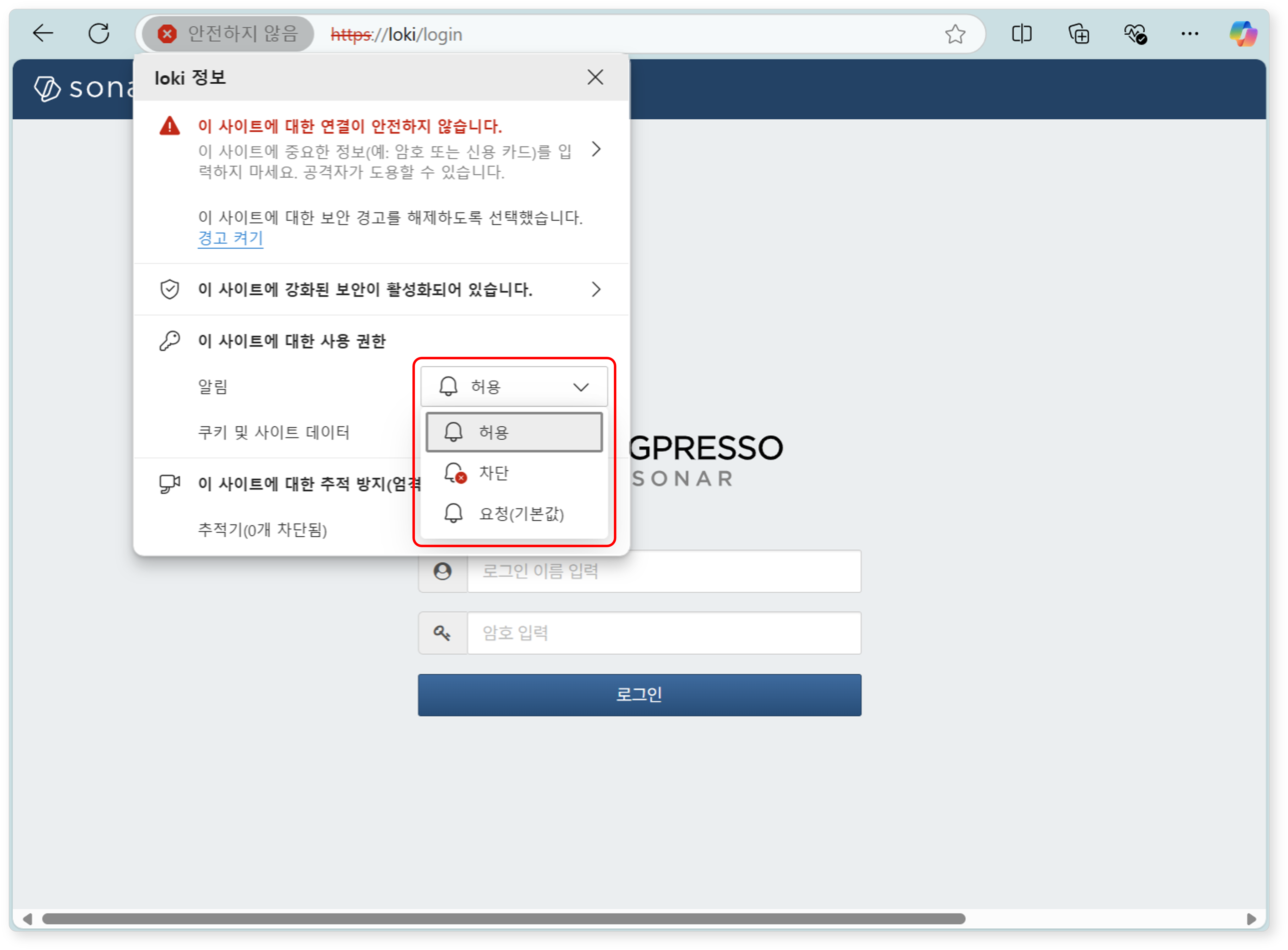 Example of allowing notification messages in Microsoft Edge