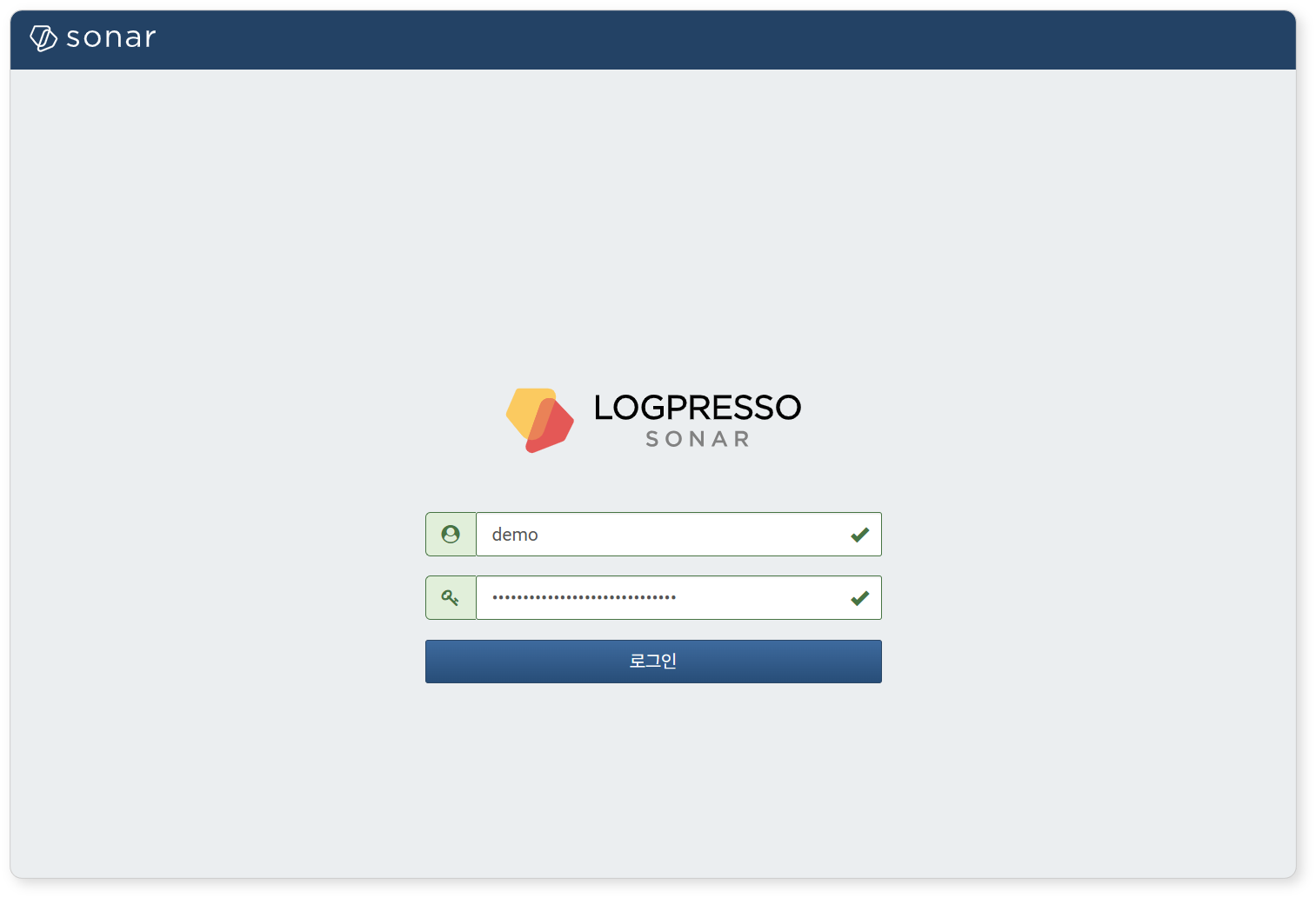 Login screen