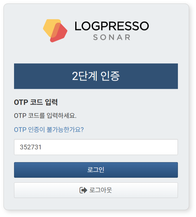 Entering OTP code