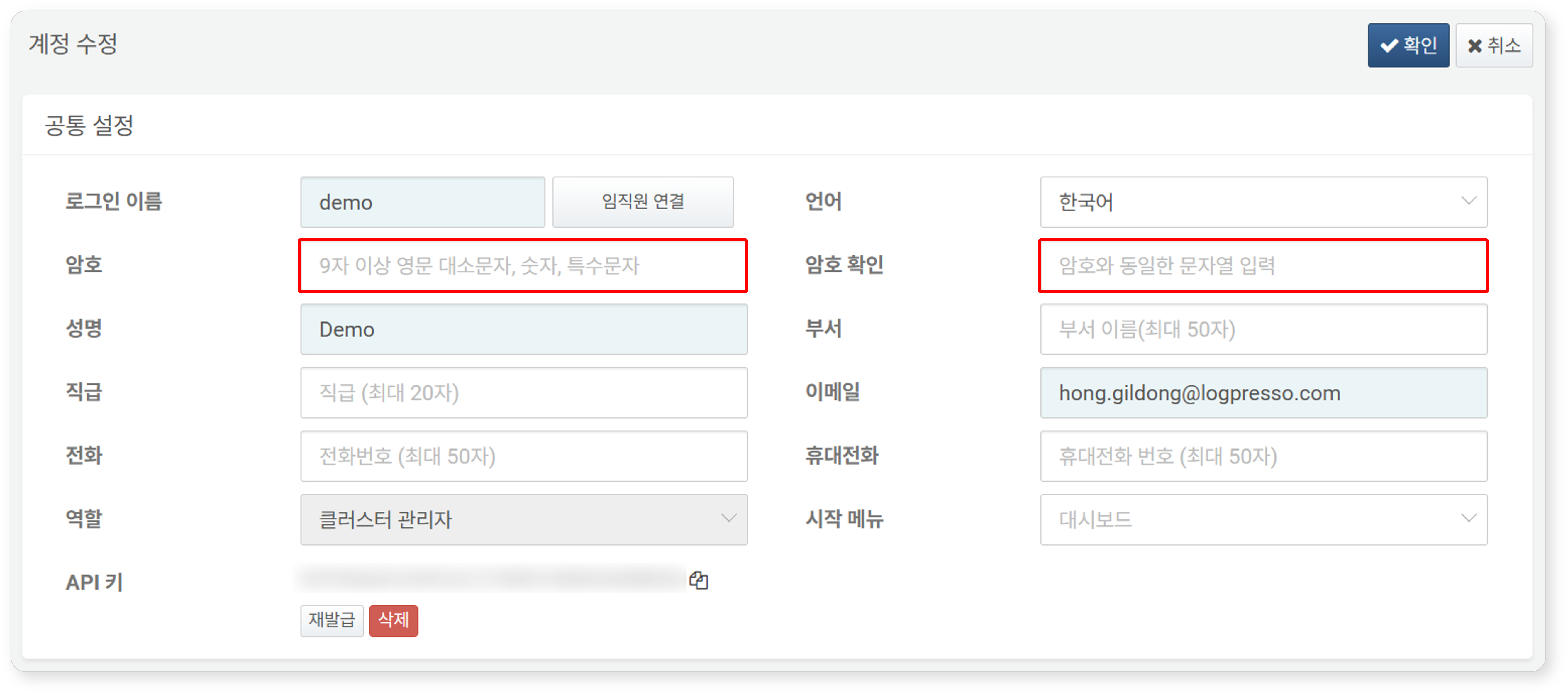 Location of account name display