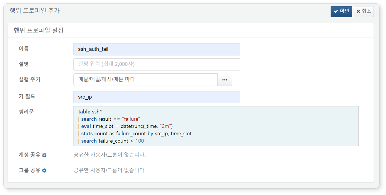 Add Behavior Profile