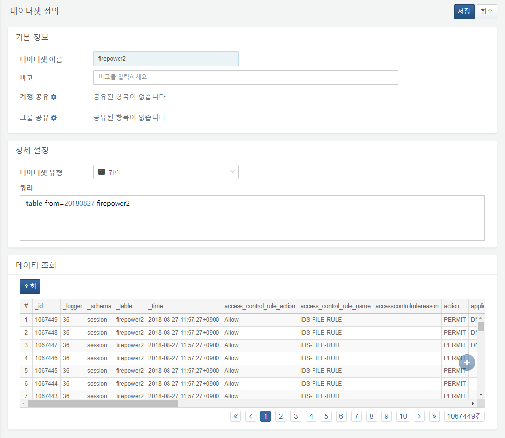 Add Dataset - Query