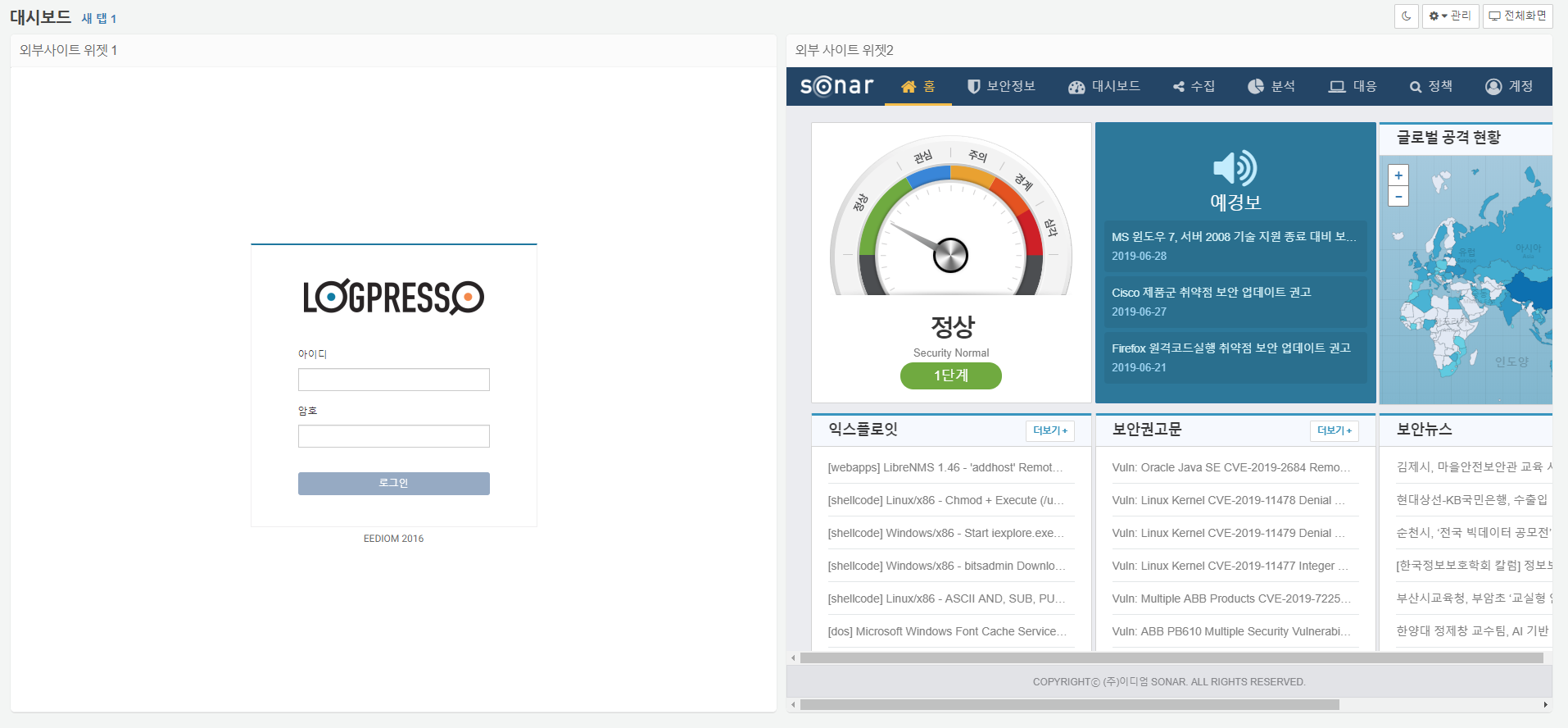 Add External Site Widget to Dashboard