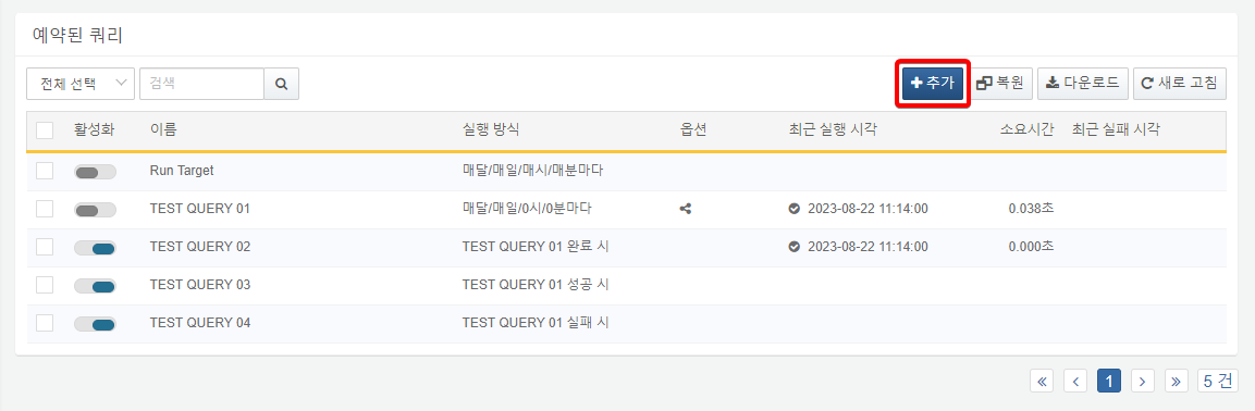 Add Scheduled Query