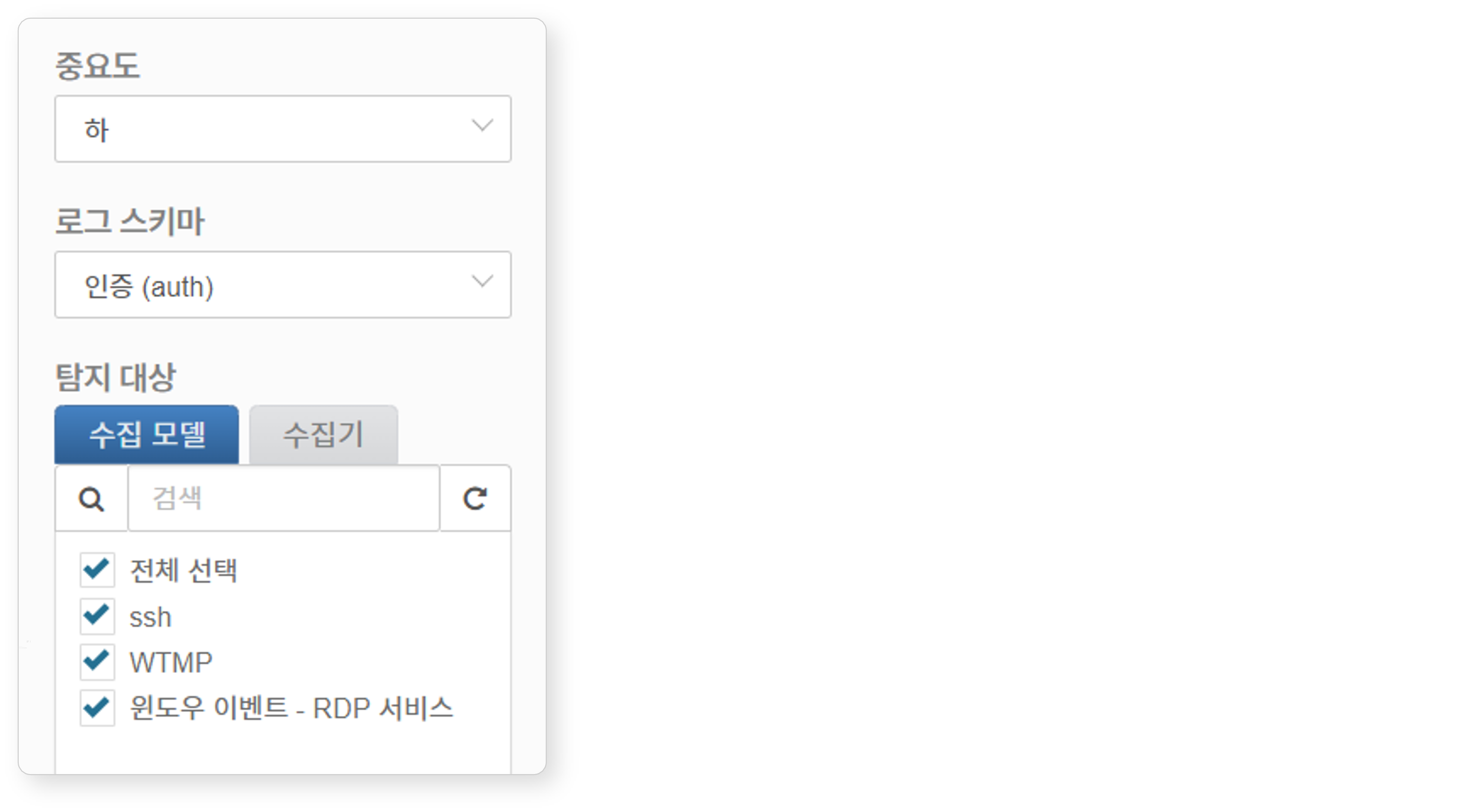 Real-Time Detection Scenario Settings 3