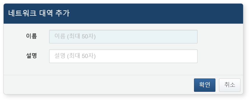 Add Subnet Group