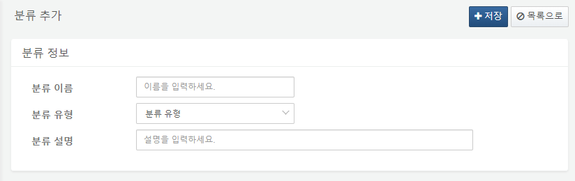 Creating a Ticket Repository