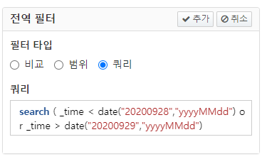 Query Filter
