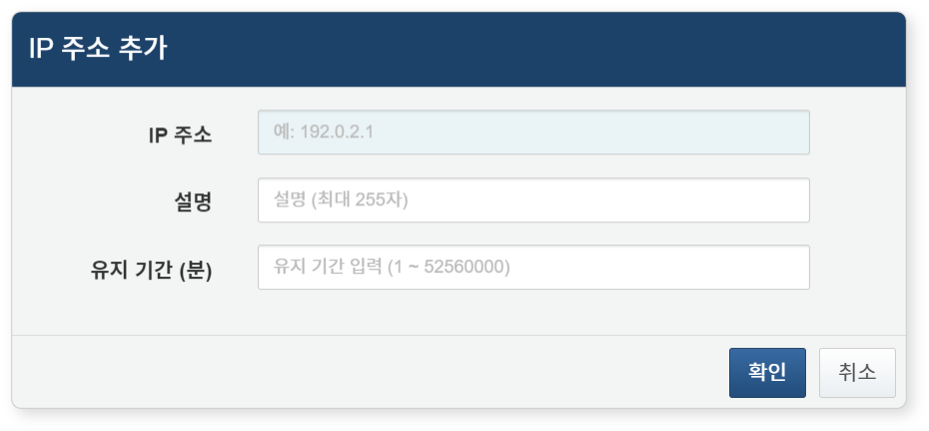 Adding IP Address to Address Group