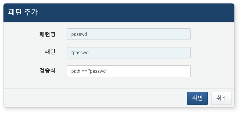 Add Pattern
