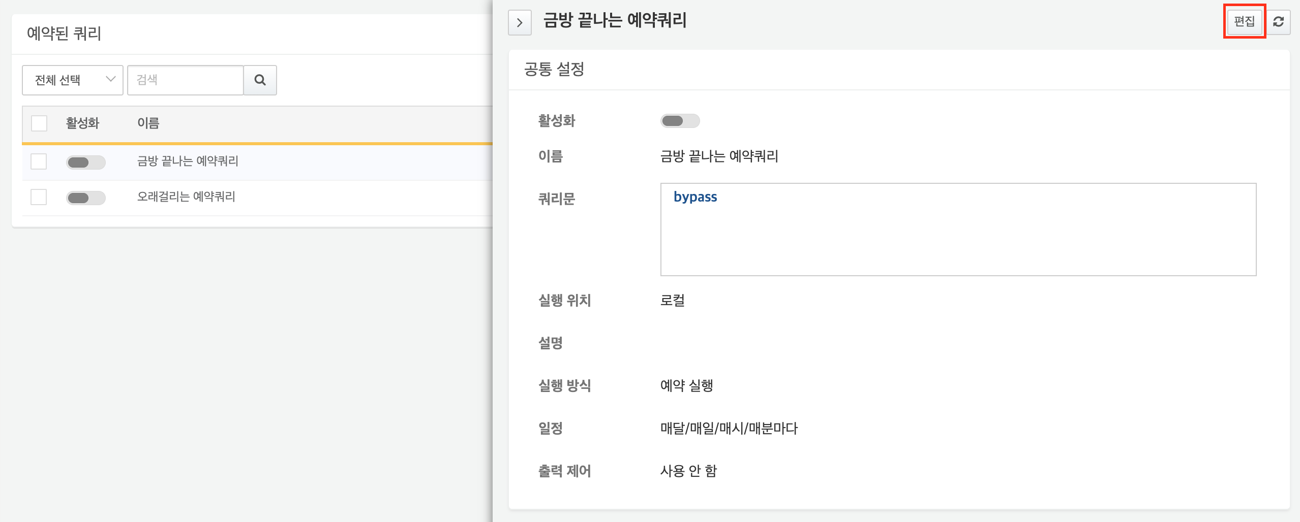 Edit Scheduled Query