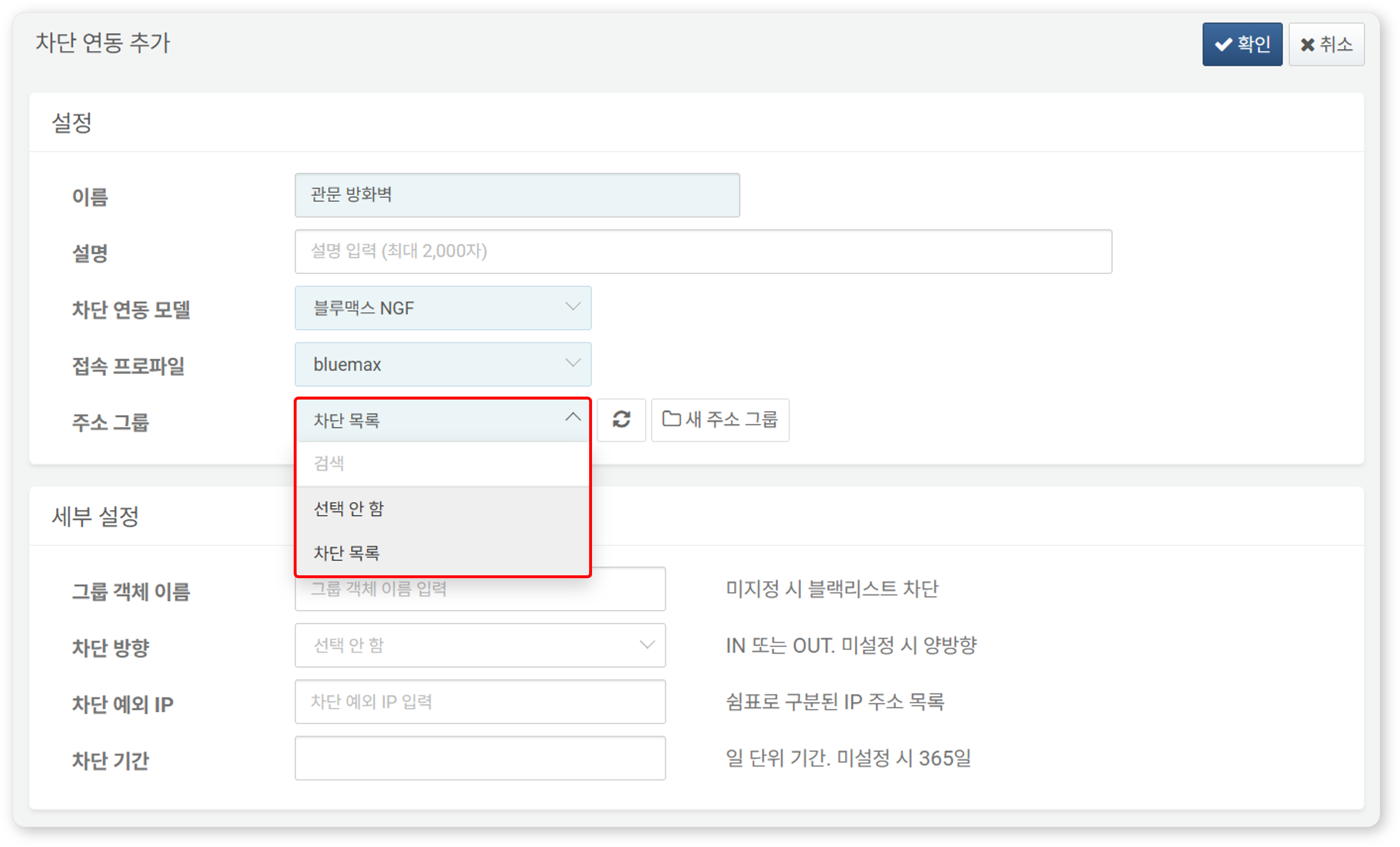 Automated Response Application