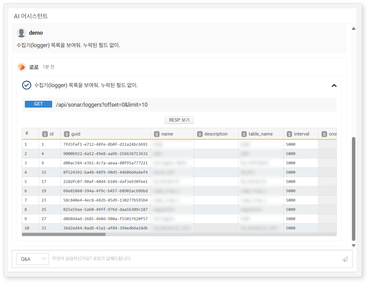 Action Conversation Example - Result of REST API Call (GET)