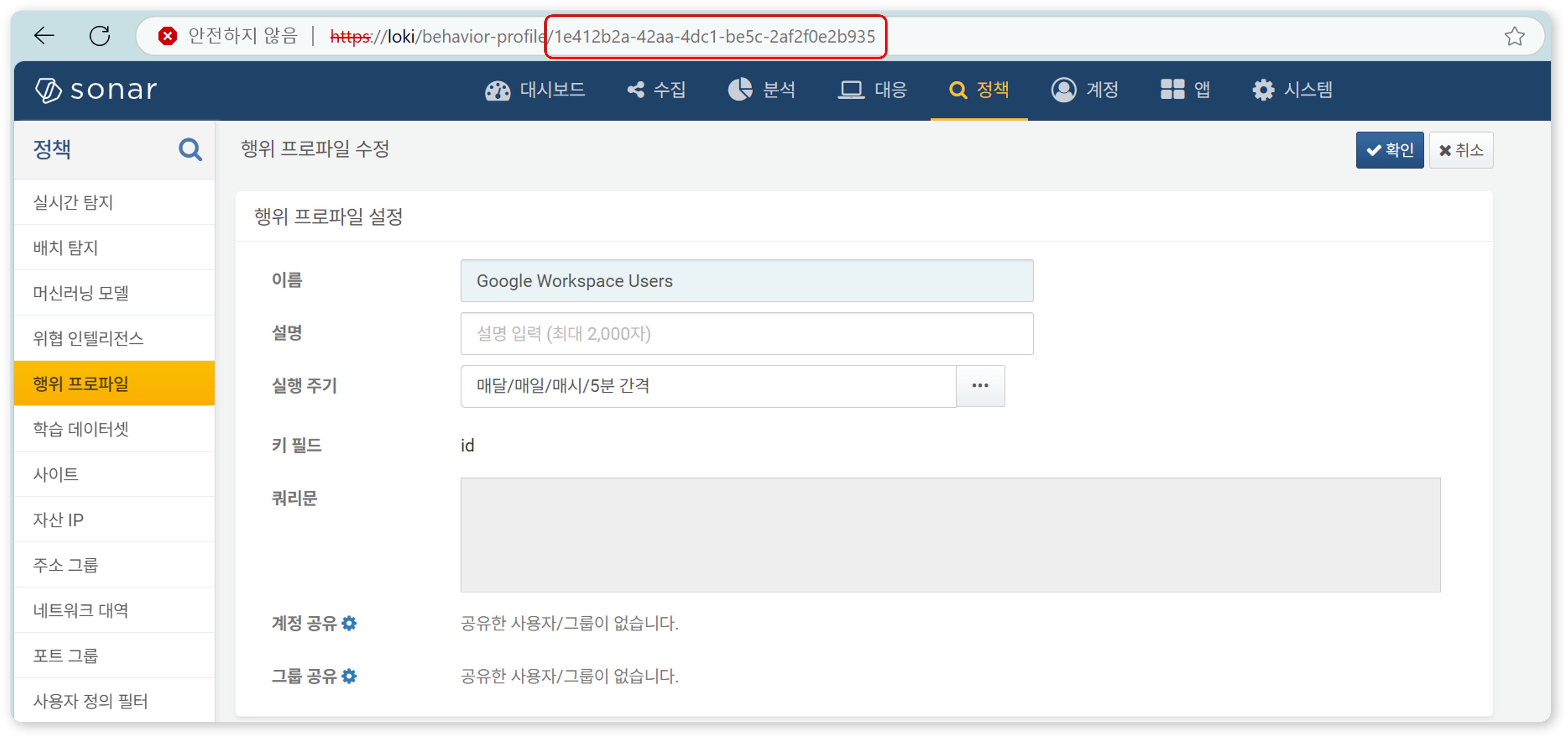 Check Behavior Profile GUID