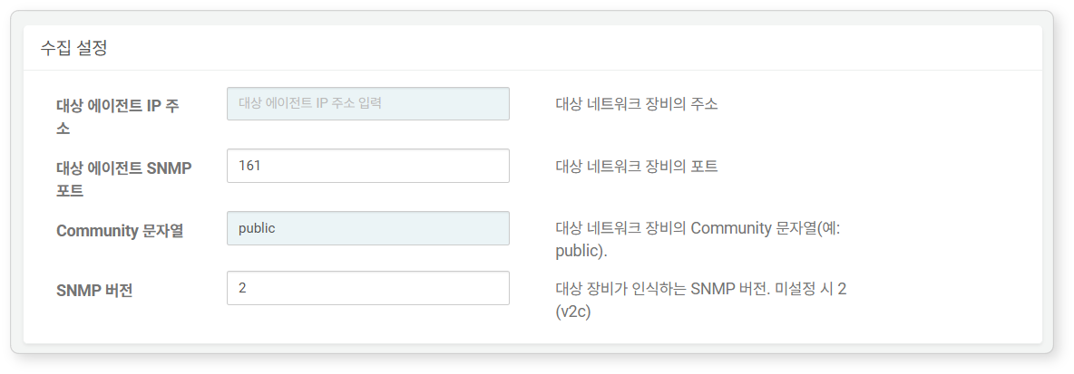 Logger settings - SNMP Interface Statistics