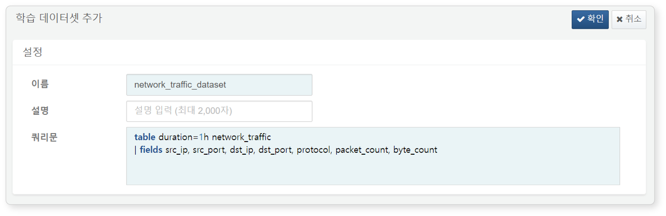 Add ML Dataset