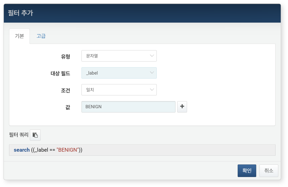 Add Filtering Conditions