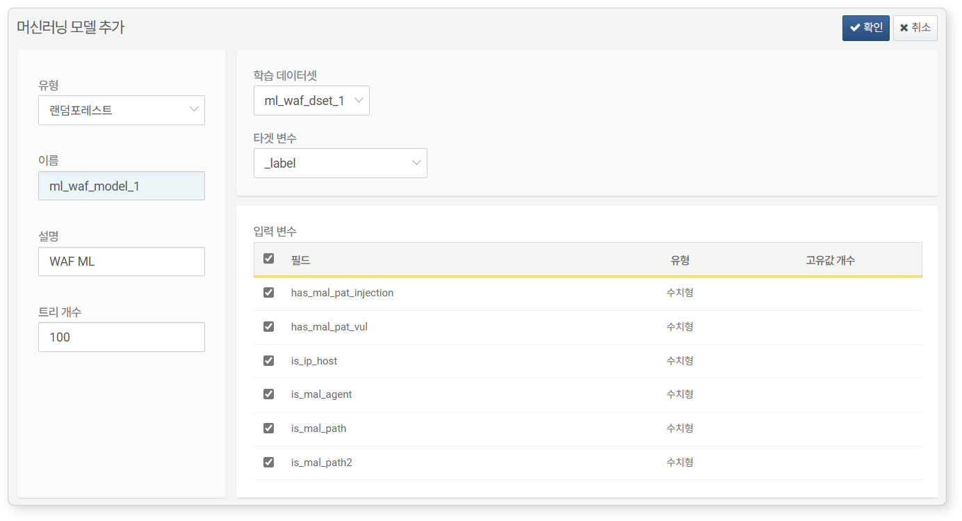 Add Machine Learning Model