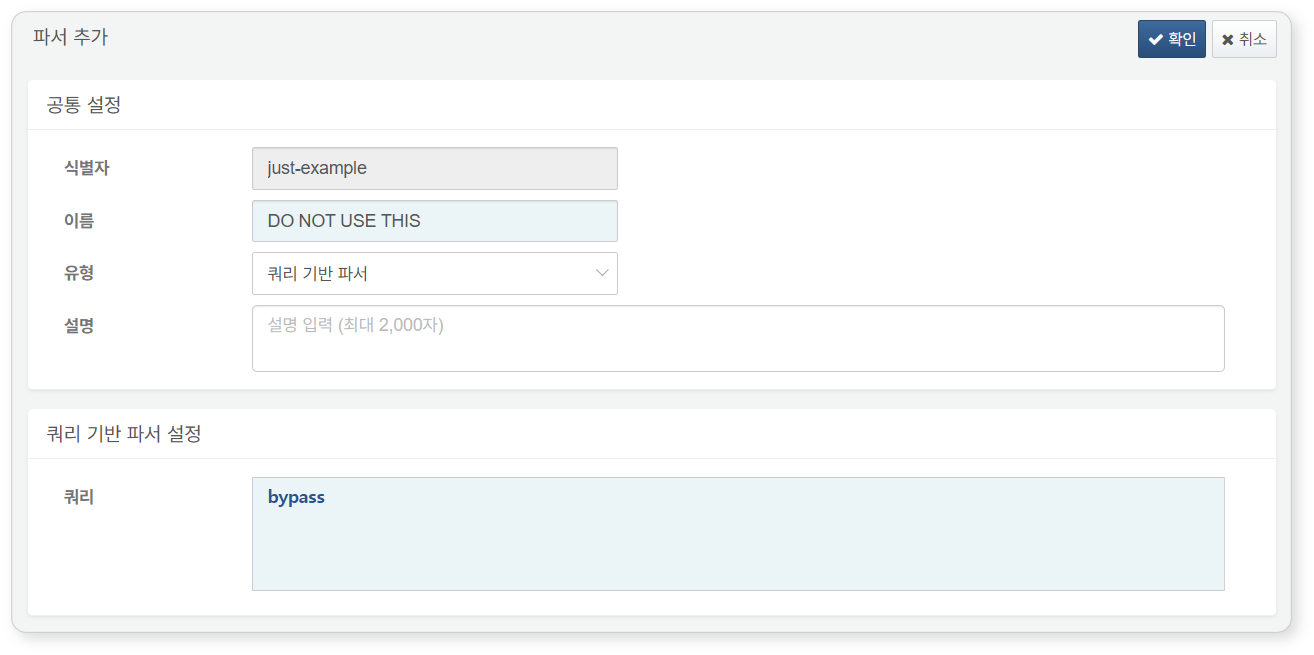 Add Parser Screen