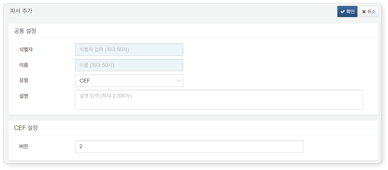 CEF Parser Settings