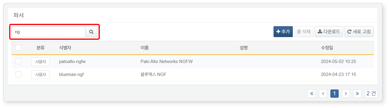 Parser List Search Tool - Results for 'ng'