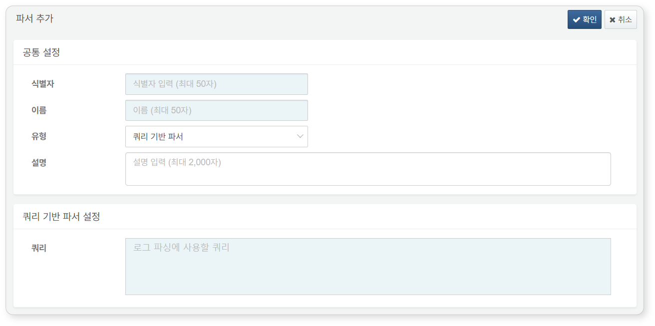 Query-based Parser