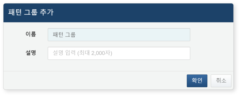 Add Pattern Group
