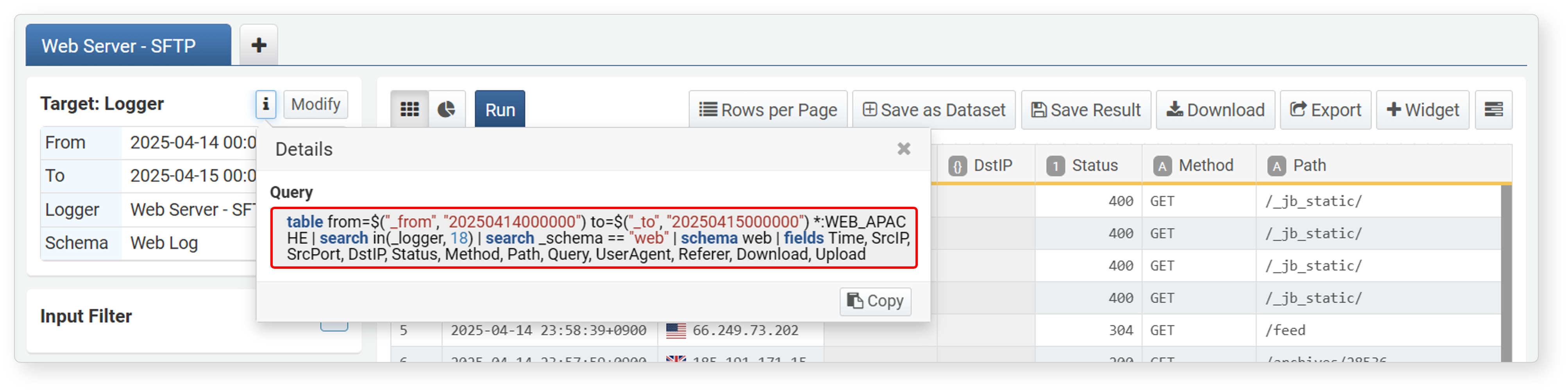 View Query Info