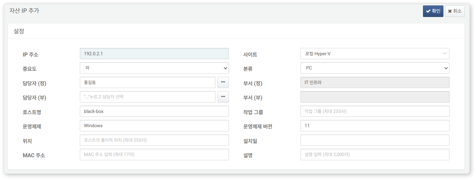 Add Assets IP