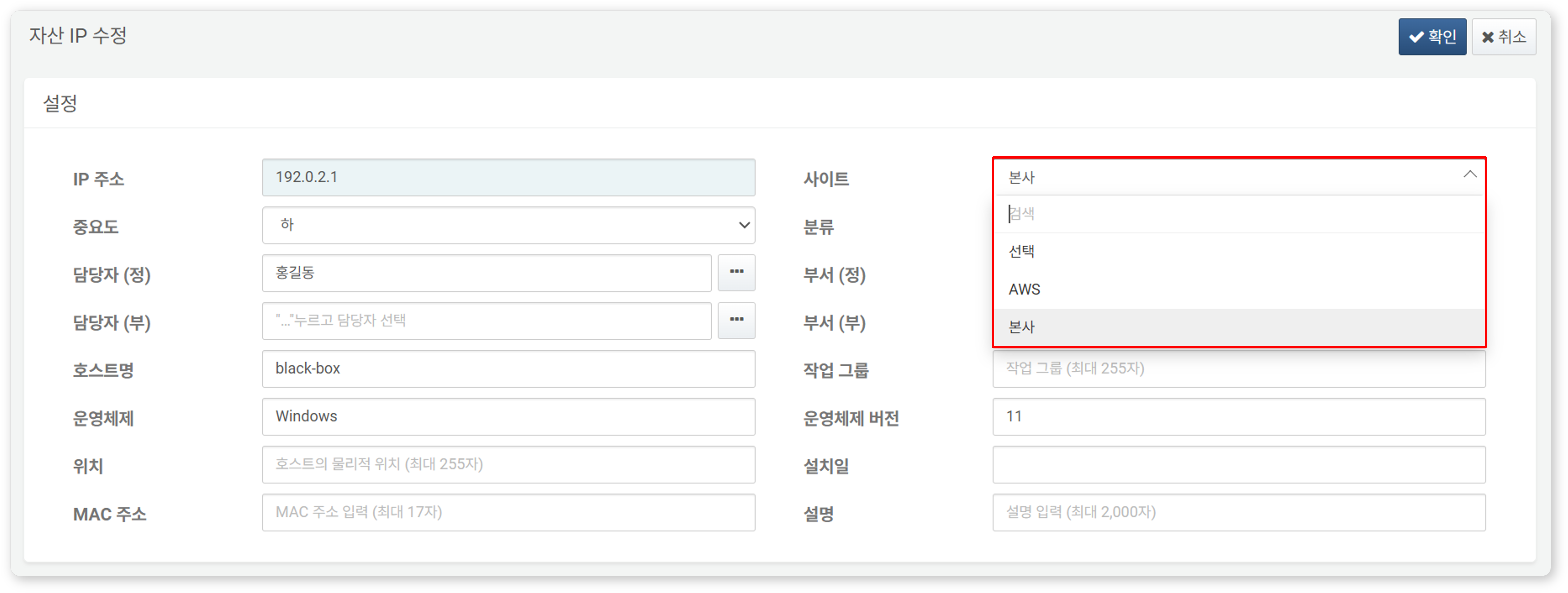Utilizing Sites