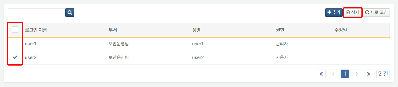 Location of the Delete Account Button for Account Groups