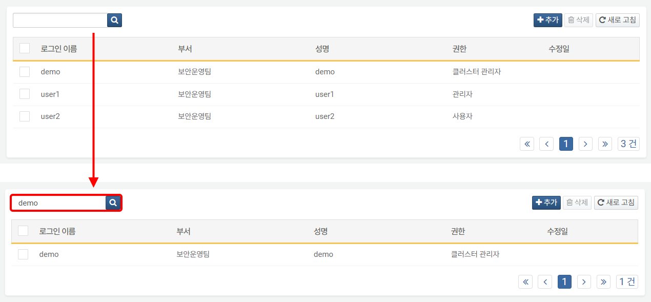 Searching for Registered Accounts in Account Group - Before and After Search