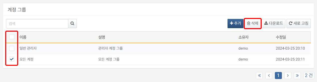Location of the Delete Button for Account Groups
