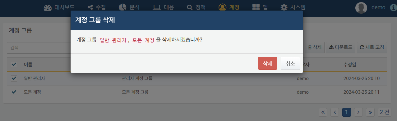 Confirmation Dialog for Deleting Account Group