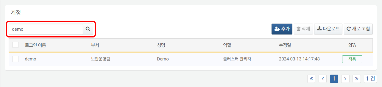 'demo' Account Search Results