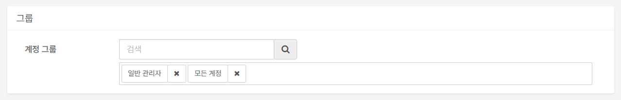 Example of Assigning an Account to Multiple Account Groups