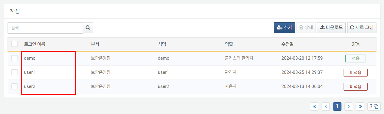 Select Account