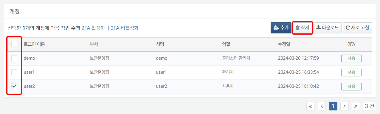Location of Delete Account Button
