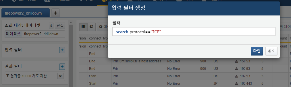 General Filter Creation Modal