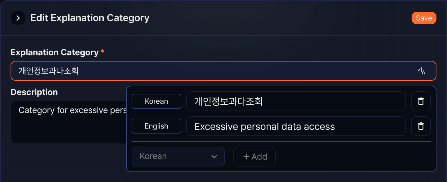 Per-language category name