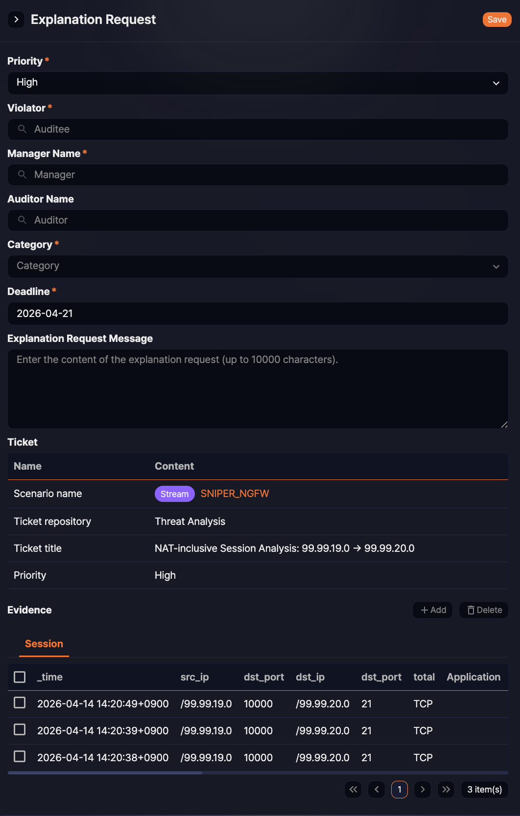 Explanation request form