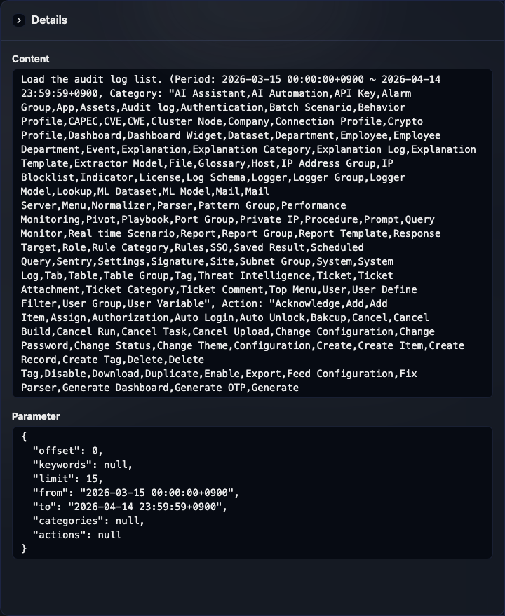 Audit Log Detail