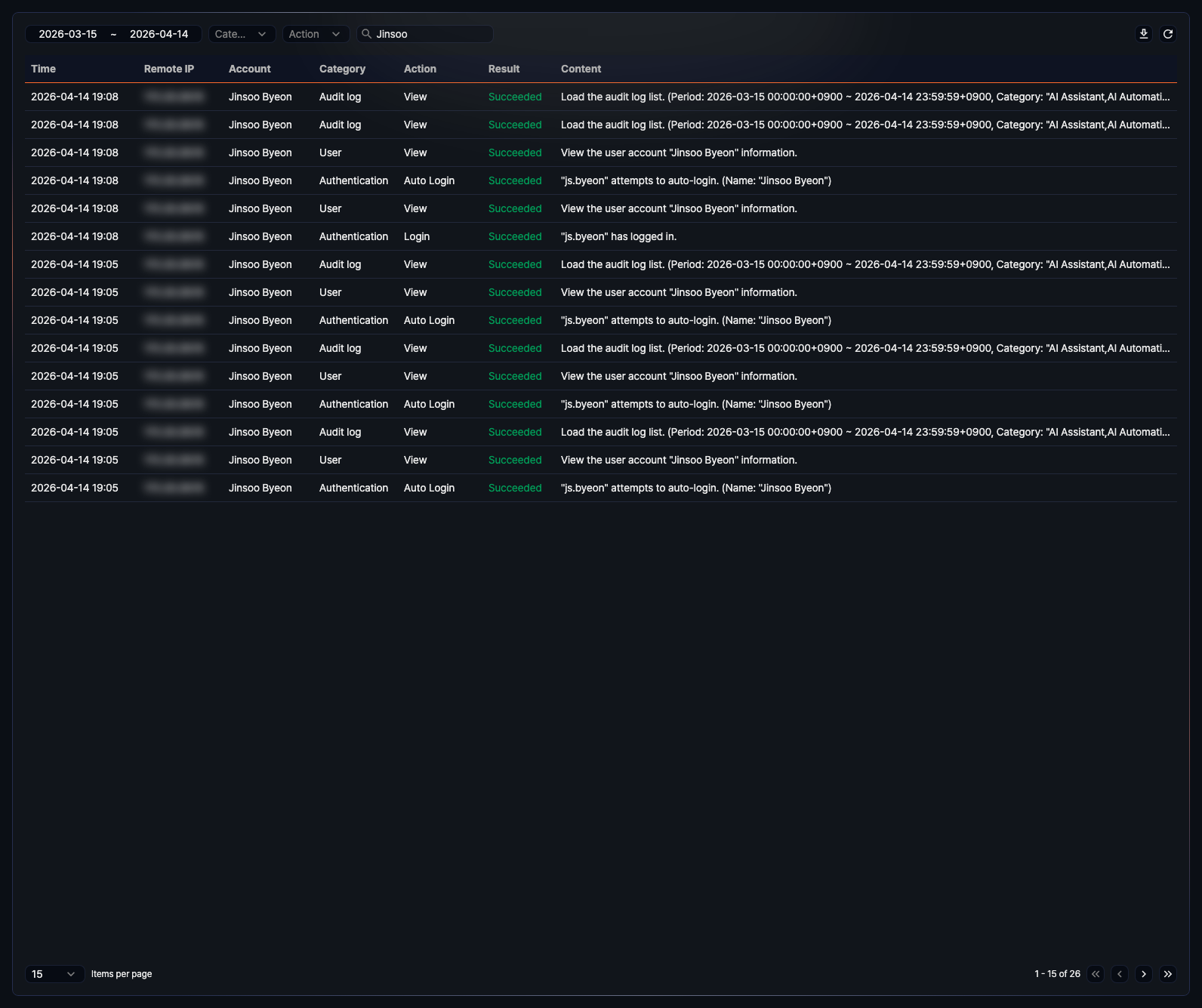 Audit Log View/Search