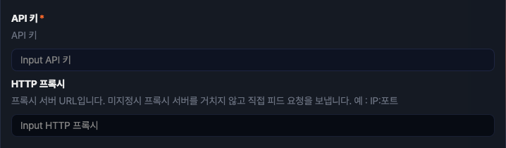 Detailed Settings When Type is Logpresso CTI
