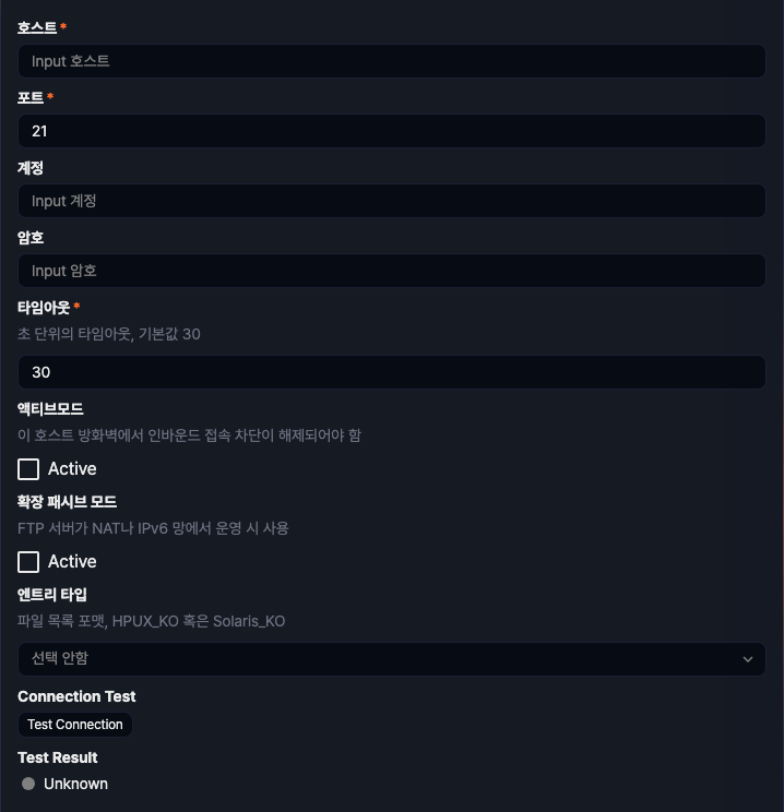 Detailed Settings When Type is FTP