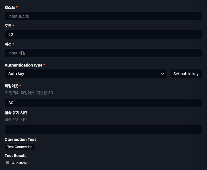 Type-specific settings for SSH