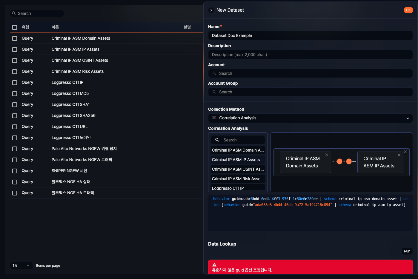 Add correlation-analysis dataset