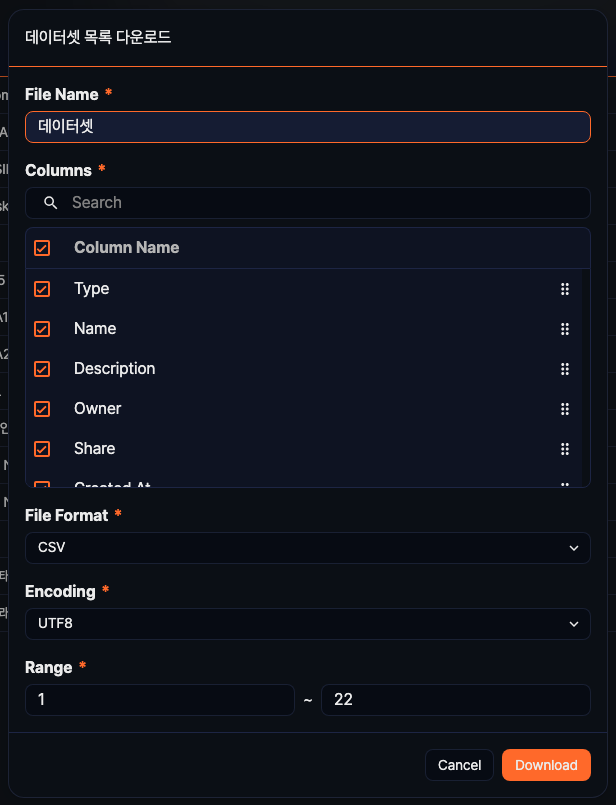 Download dataset list